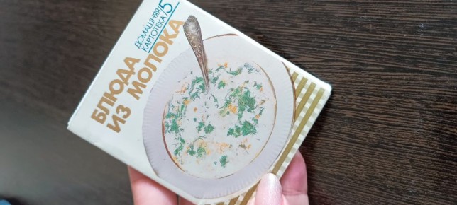 12 ������� �������� ���� ��� ����