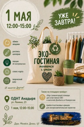 ����-��������: �������� � ���� � ��� ������ � ���� �������