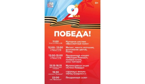 ��������� ��������: ����� 200 ����������� �����������, ����������� ��� ������, ������� � ��� � ������ 9 ���