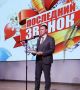 ������ ������: ��� ��� ������� ����� ���������� ����� ��������� � ���������� 11 ������� � ��������� ���, ��� ������� ���� � ����� � ������