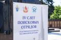 � �������� ��������� IV ��� �������������� ��������� ������� ������������� �������� ���������� ���������, ������������ � 15-����� ����������� ���������