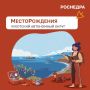 Суббота - время для рубрики «МестоРождения»