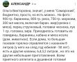 Праздничный стол: фантастические рецепты от читателей и друзей блога