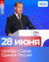 ��������� ��������: 28 ���� ��������� ������ ������� ��������� ������� � 23-� ������ ������� ������