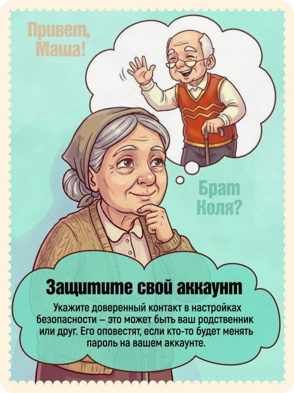 Что делать, если взломали ваши Госуслуги? Что делать, если взломали ваши Госуслуги?