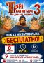 � ���� �����, ����� � �������� � ������� ��������� ���������� ����� �����������