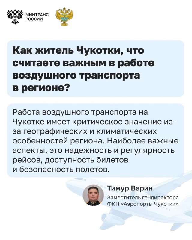 Транспортную команду усилил еще один Герой России – Тимур Варин Транспортную команду усилил еще один Герой России – Тимур Варин