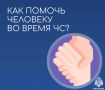 7 ������ ������� �� �������� ��������� �� ����� ������������ ��������