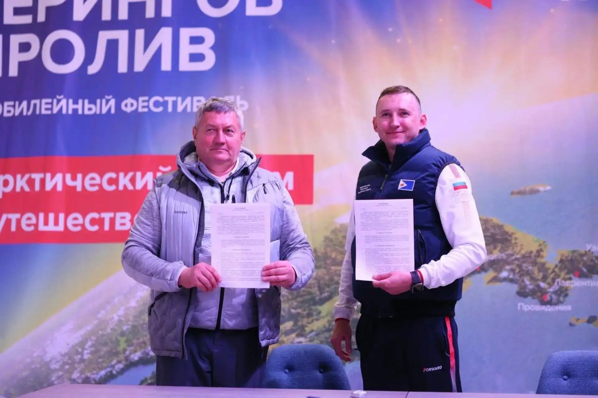 Федерация зимнего плавания создаст региональное отделение на Чукотке Федерация зимнего плавания создаст региональное отделение на Чукотке