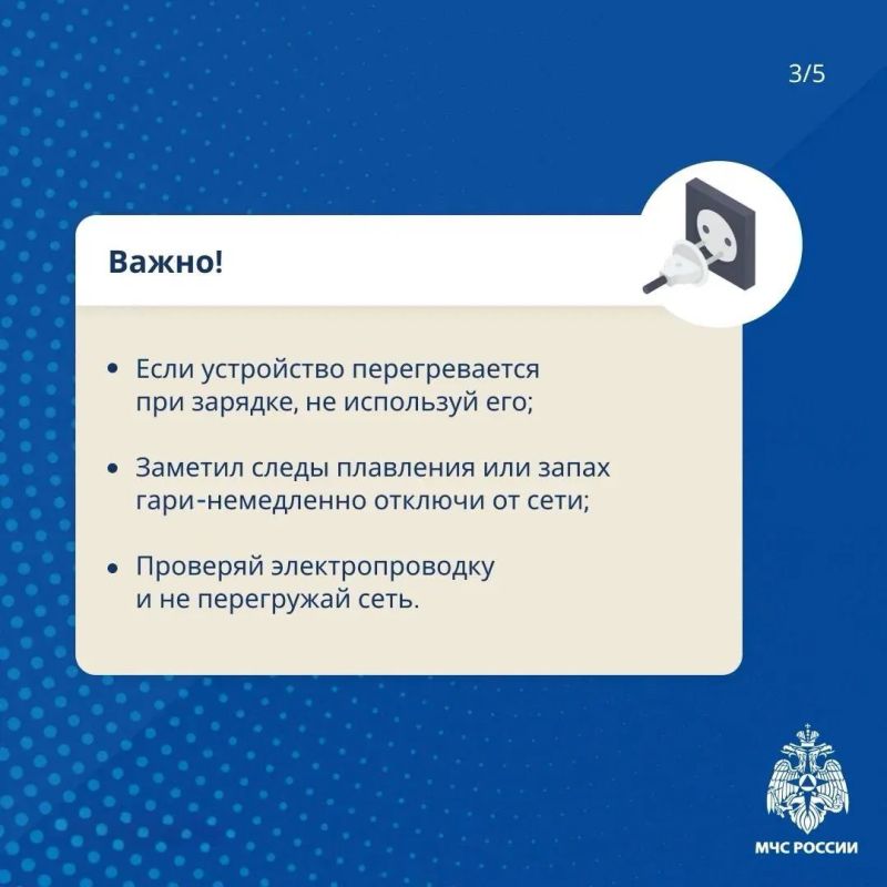 Используй электроприборы безопасно Используй электроприборы безопасно