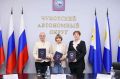 Общественная палата Чукотки заключила соглашение с политическими партиями по наблюдению за выборами