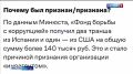 На Чукотке завели уголовное дело изза финансирования экстремистской деятельности