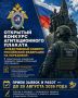Следственное управление объявляет о проведении отборочного этапа конкурса агитационного плаката «Следственный комитет Российской Федерации на передовой»