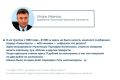 Журналисты-расследователи ИА «Ура.ру», работая над материалом, нашли крайне увлекательное интервью Игоря Павловича Иванова изданию «Совершенно секретно» от 1 октября 2009 года