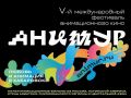 � ���������� ������ �������-2026�, �� ������� ���������� �������� �� 111 �����
