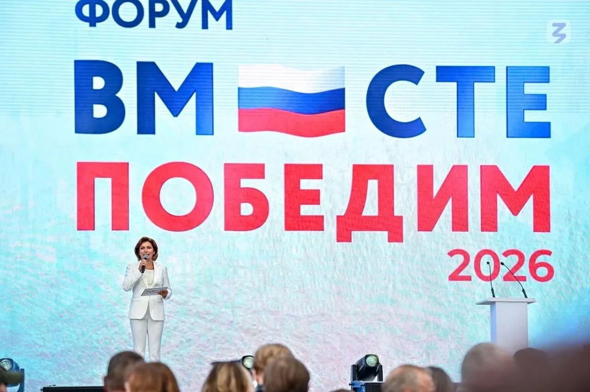 Всероссийский форум «Вместе победим» объединил более 2000 ветеранов СВО и членов их семей Всероссийский форум «Вместе победим» объединил более 2000 ветеранов СВО и членов их семей