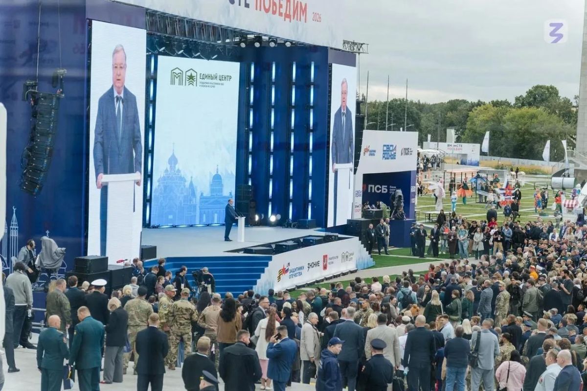 Всероссийский форум «Вместе победим» объединил более 2000 ветеранов СВО и членов их семей Всероссийский форум «Вместе победим» объединил более 2000 ветеранов СВО и членов их семей