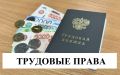 C 1 �������� 2026 ���� �������� � ���� ������ �������� � ����� ��������� ����������������