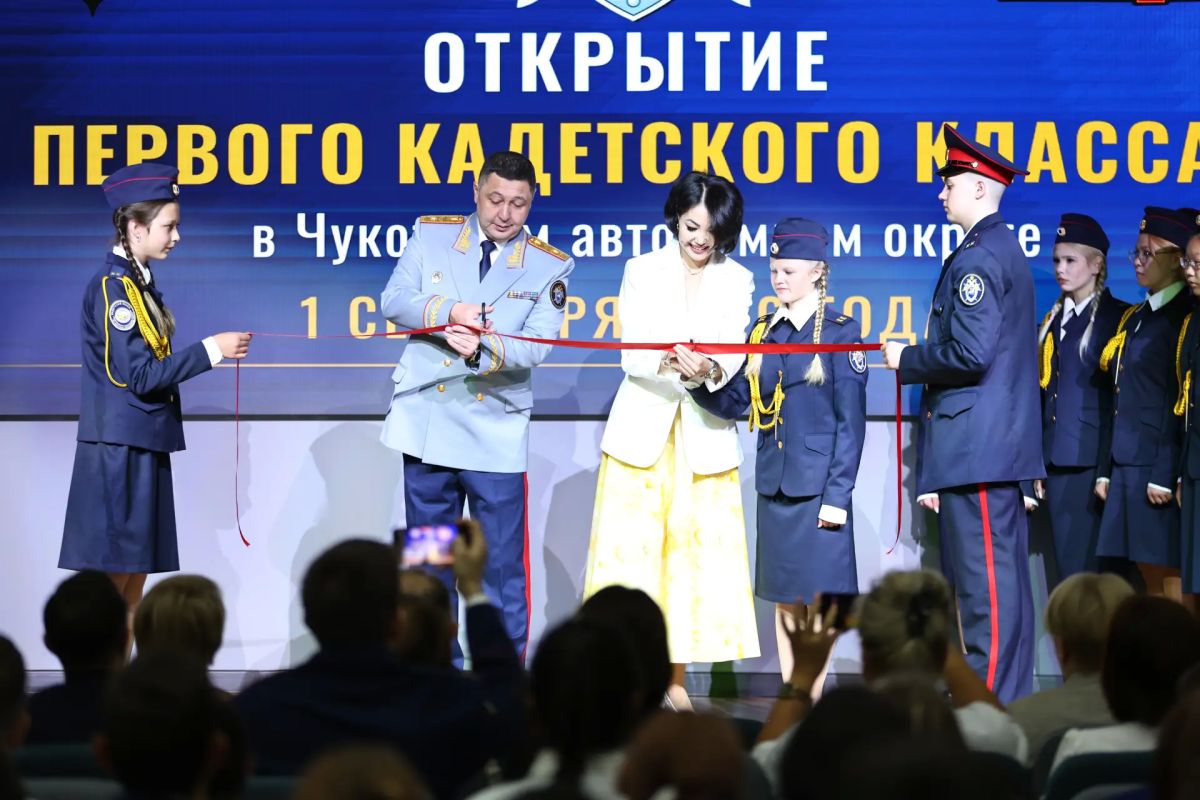 На Чукотке открыт первый профильный кадетский класс Следственного комитета Российской Федерации На Чукотке открыт первый профильный кадетский класс Следственного комитета Российской Федерации