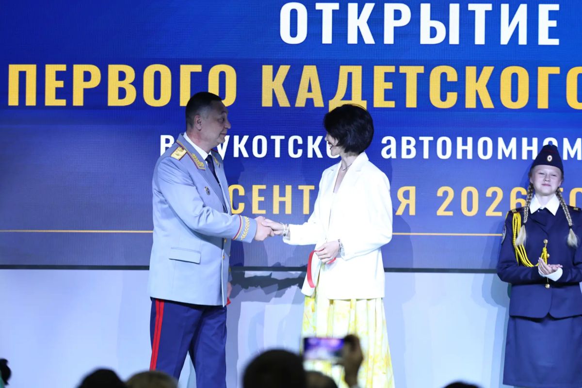 На Чукотке открыт первый профильный кадетский класс Следственного комитета Российской Федерации На Чукотке открыт первый профильный кадетский класс Следственного комитета Российской Федерации
