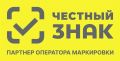 Автоштрафы за маркировку: что изменилось с 1 сентября