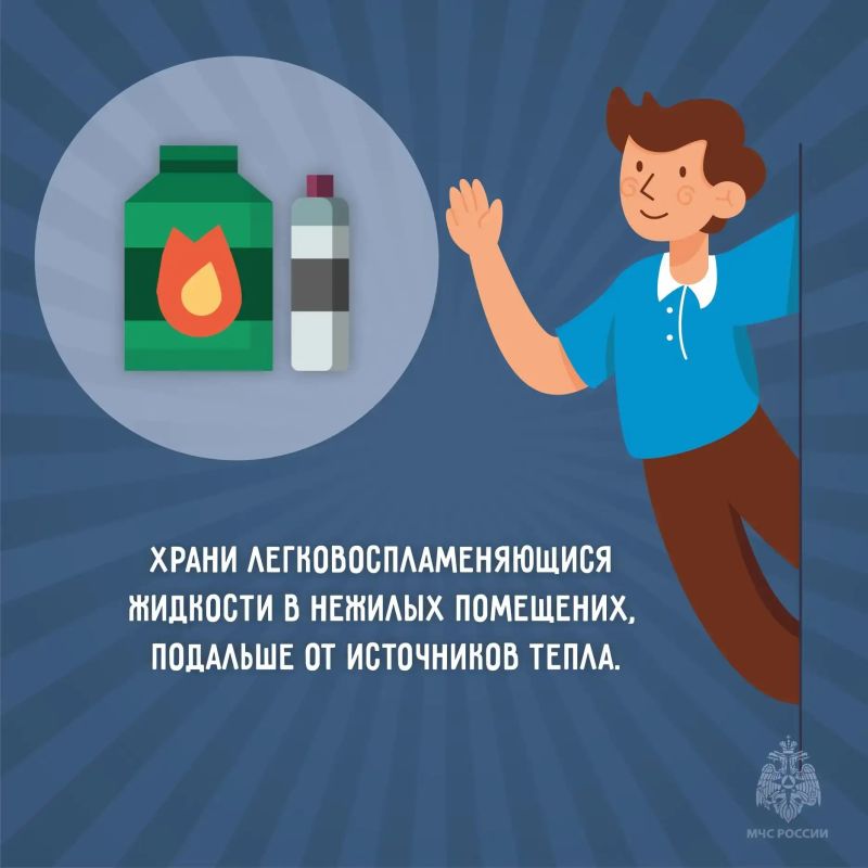 Безопасность выходного дня Безопасность выходного дня