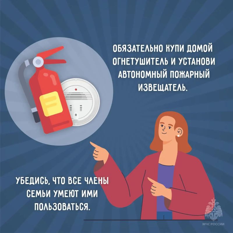Безопасность выходного дня Безопасность выходного дня