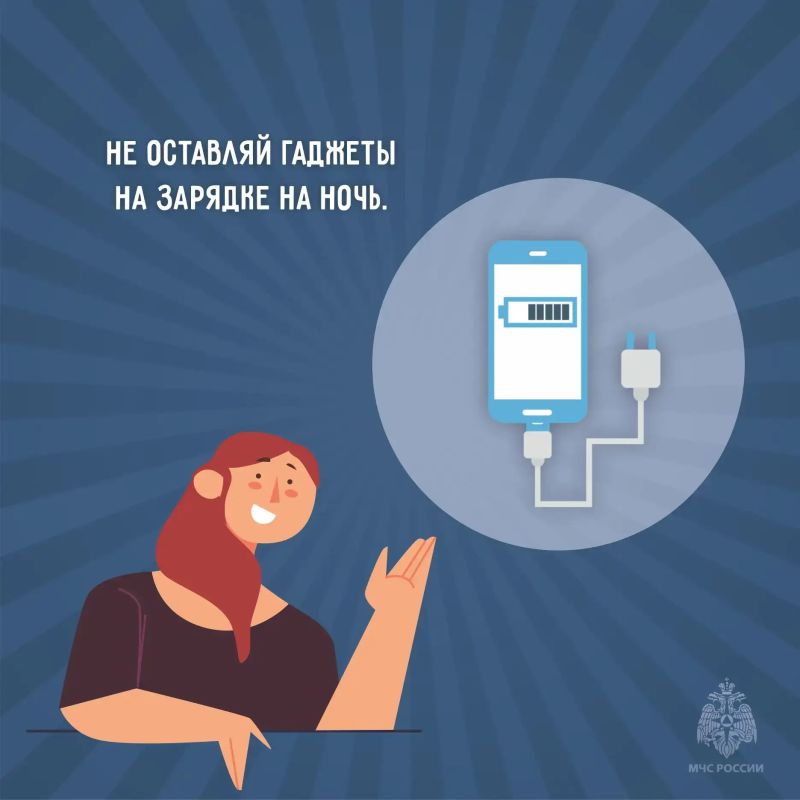 Безопасность выходного дня Безопасность выходного дня