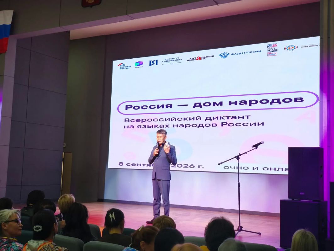Чукотка расширила географию диктанта «Россия – дом народов»: к 21 языку народов России добавили чукотский, эвенский и эскимосский Чукотка расширила географию диктанта «Россия – дом народов»: к 21 языку народов России добавили чукотский, эвенский и эскимосский