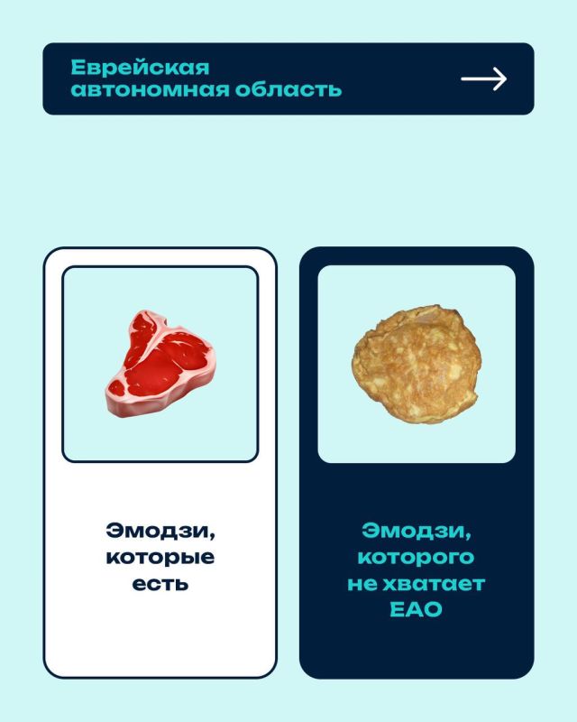 Если бы у Дальнего Востока были свои эмодзи Если бы у Дальнего Востока были свои эмодзи