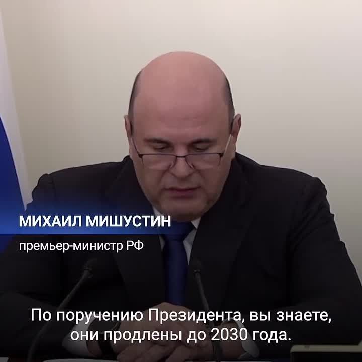 Более 303 млн рублей дополнительно направят на выплаты медикам, которые переезжают работать в сёла и малые города по программам «Земский доктор» и «Земский фельдшер»
