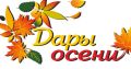 Дорогие друзья! . Сообщаем вам, что 19 сентября 2026 года в 12:00, в рамках проведения районного фестиваля-конкурса ретро-песни «С песней мы едины» (с. Лаврентия, центральная площадь), состоится благотворительная...