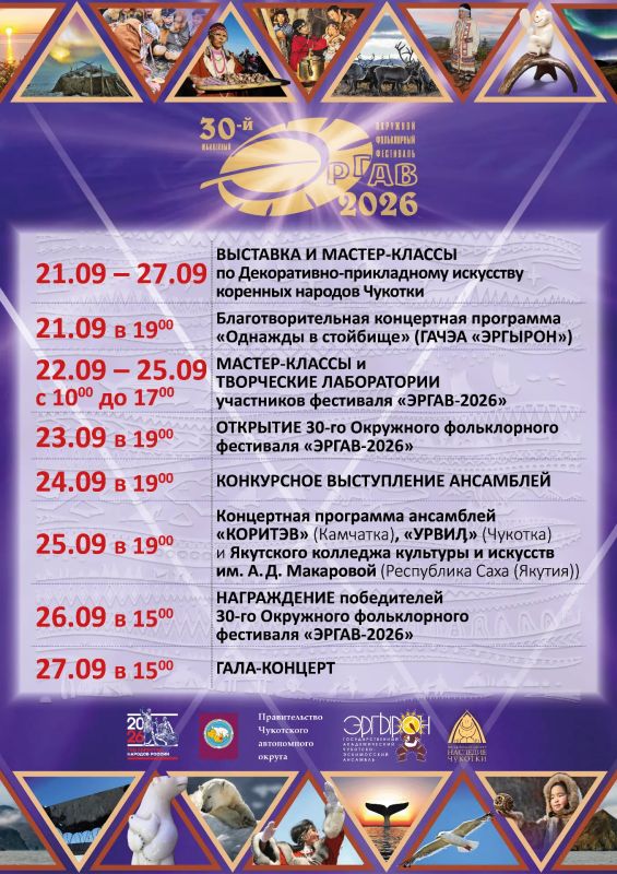 Друзья, а вы готовы к большому празднику национальной культуры? Друзья, а вы готовы к большому празднику национальной культуры?