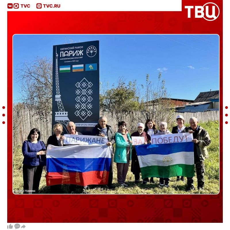 100% парижан проголосовали на выборах в Госдуму