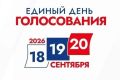 Специалисты Чукотской окружной больницы обеспечат медицинское сопровождение избирательных участков на период выборов