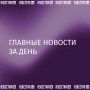 ������� ������� � ����� ���� � �������� ���������: