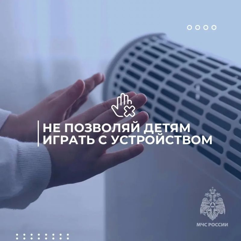 Согреваемся безопасно. С понижением температуры воздуха и сырой погодой многие жители Чукотки активно используют электрообогреватели Согреваемся безопасно. С понижением температуры воздуха и сырой погодой многие жители Чукотки активно используют электрообогреватели