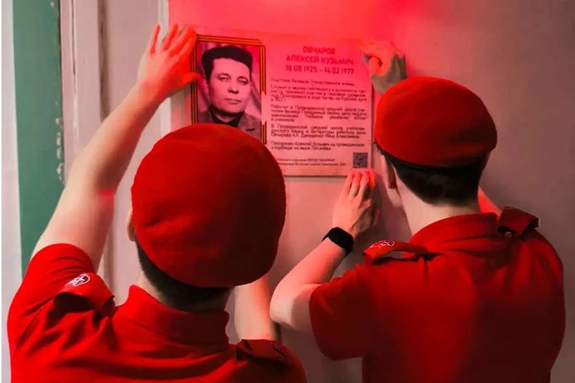 В провиденской школе появилась памятная табличка в честь учителя-ветерана ВОВ, сообщает ИА "Чукотка" В провиденской школе появилась памятная табличка в честь учителя-ветерана ВОВ, сообщает ИА "Чукотка"