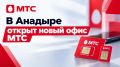 ��� ���ѻ. �� ���������� �� ��������� ����� ������ ����� ���� ������ SIM-���� � ���������� ����� ����� �� ������: �. �������, ��. ����, �. 55. ����� ����, ���������� SIM-����� ��������� ����� ����� � ���������� ��������...