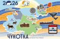 Доброе утро, Чукотка!. Сегодня, 24 сентября, отмечаются Всемирный день моря, Международный день караванщика, Всемирный день бестраншейных технологий и День системного аналитика в России