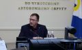 Общественный совет при УМВД России по Чукотскому автономному округу подвёл итоги работы за третий квартал