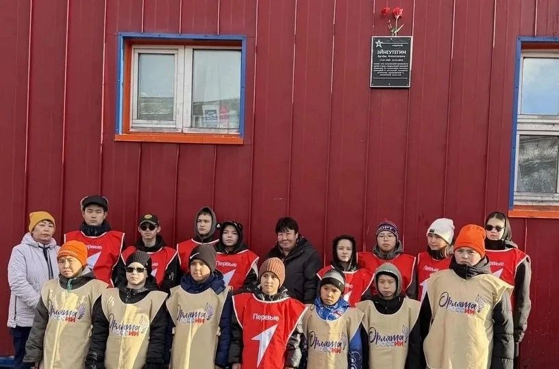 В округе открыли памятные места в честь погибших на СВО земляков, сообщает ИА "Чукотка" В округе открыли памятные места в честь погибших на СВО земляков, сообщает ИА "Чукотка"