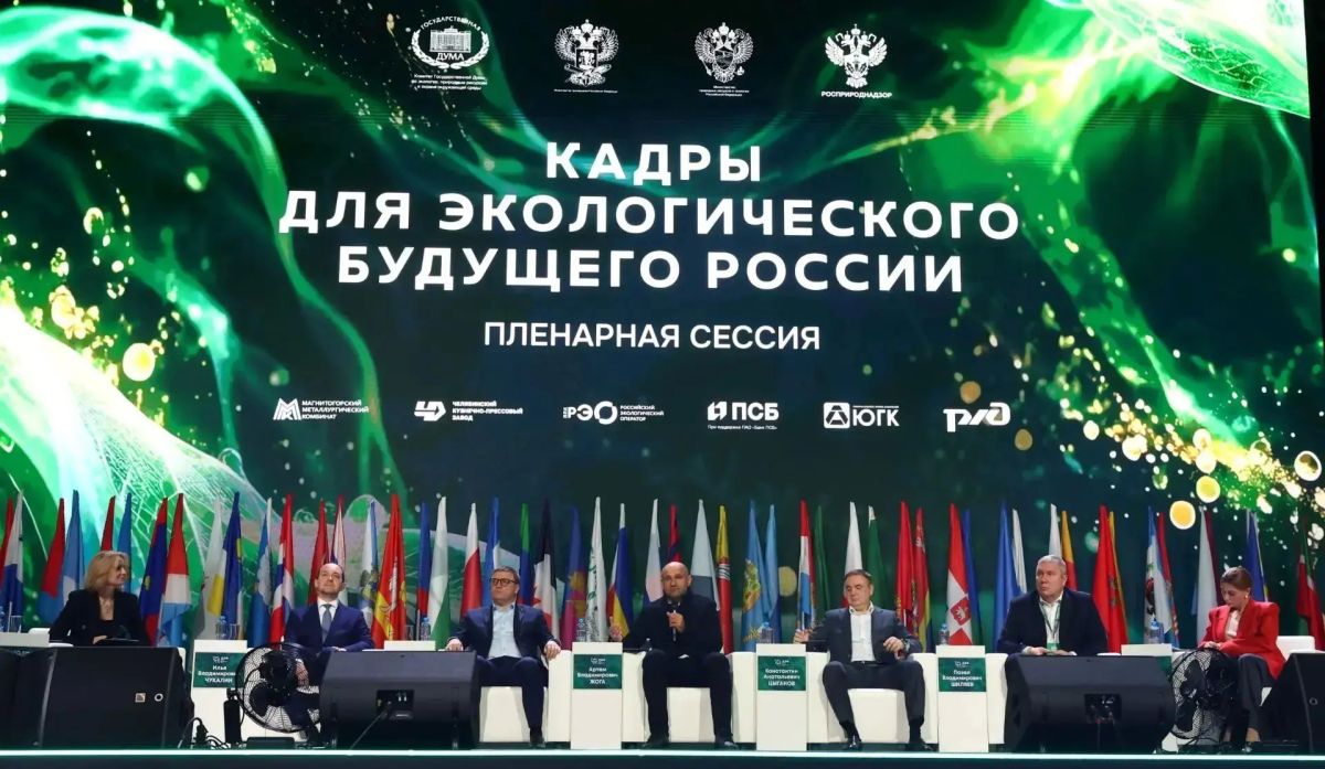 Юные экологи с Чукотки в числе лучших на IV Всероссийском Детском экологическом форуме в Магнитогорске! Юные экологи с Чукотки в числе лучших на IV Всероссийском Детском экологическом форуме в Магнитогорске!