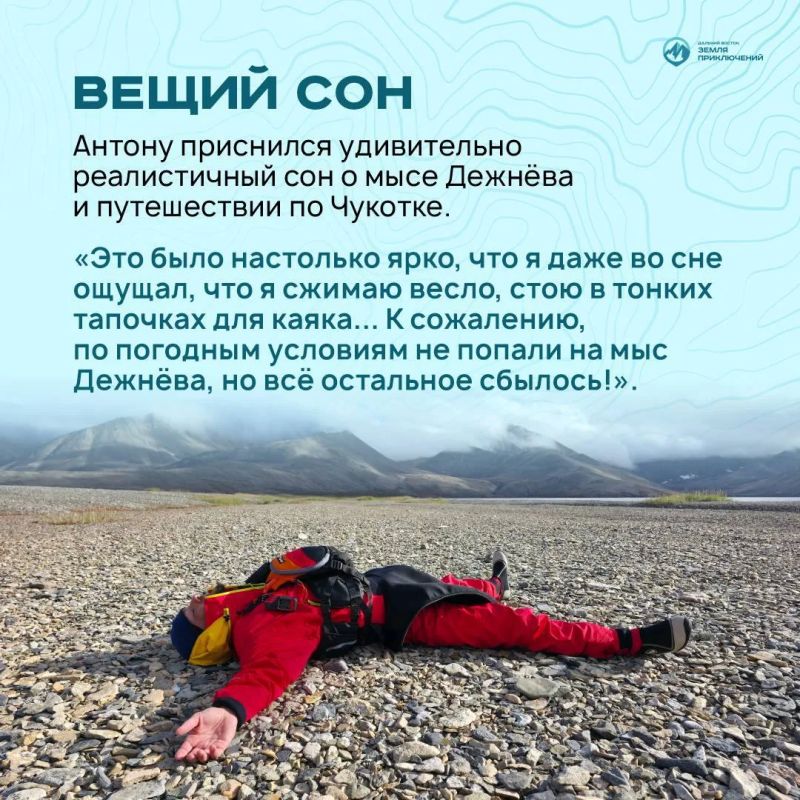Киты, медведи, инопланетные пейзажи, незабываемые рассветы и закаты, преодоление и исполнение желаний — все это видеоработа Антона Ковылина о путешествии по Чукотке Киты, медведи, инопланетные пейзажи, незабываемые рассветы и закаты, преодоление и исполнение желаний — все это видеоработа Антона Ковылина о путешествии по Чукотке