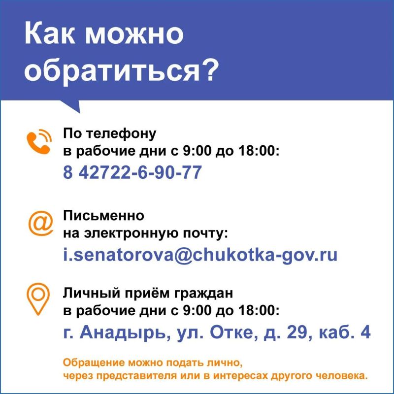 Как получить помощь, если ваши права нарушены, рассказали в карточках Как получить помощь, если ваши права нарушены, рассказали в карточках