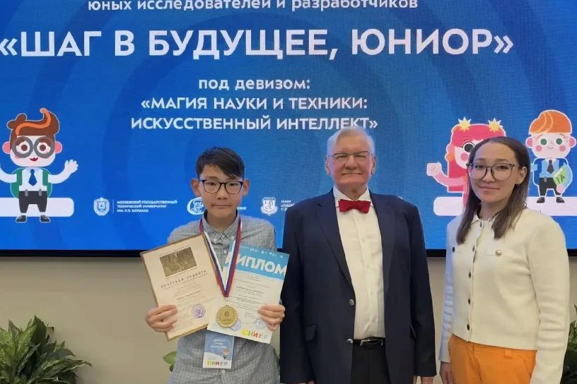 Юный изобретатель округа отмечен на Национальных соревнованиях в Москве, сообщает ИА "Чукотка" Юный изобретатель округа отмечен на Национальных соревнованиях в Москве, сообщает ИА "Чукотка"