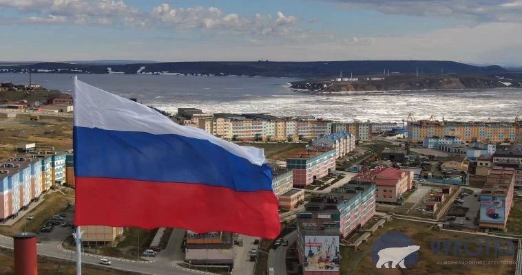 Десятиметровый российский триколор установят в столице округа, сообщает ИА "Чукотка"