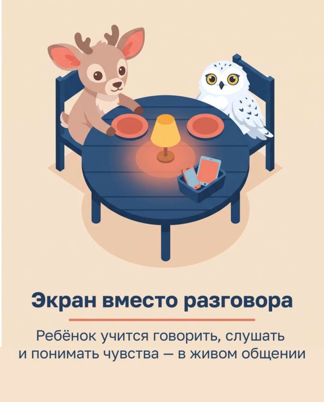 Ни для кого не секрет, что гаджеты стали частью нашей повседневной жизни Ни для кого не секрет, что гаджеты стали частью нашей повседневной жизни