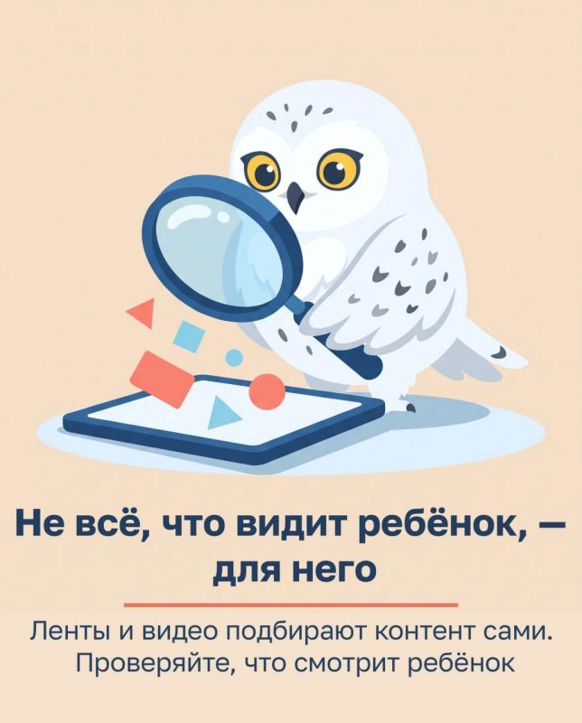 Ни для кого не секрет, что гаджеты стали частью нашей повседневной жизни Ни для кого не секрет, что гаджеты стали частью нашей повседневной жизни
