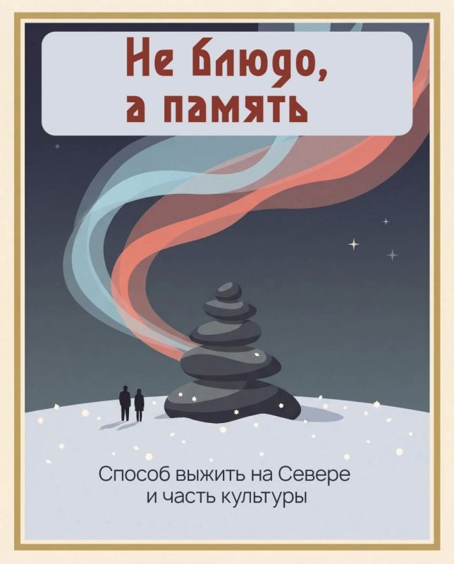 Копальхен: еда, которую нельзя попробовать из любопытства Копальхен: еда, которую нельзя попробовать из любопытства